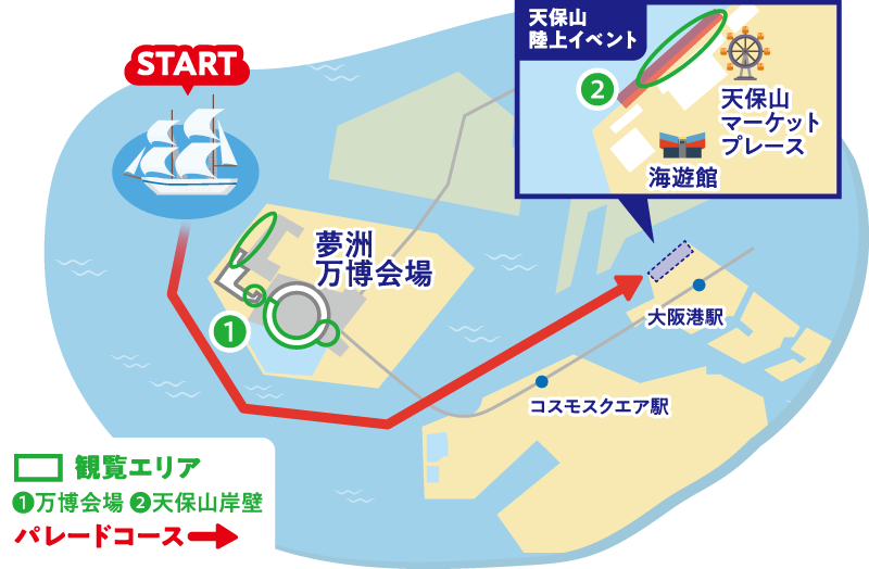 海上MAP