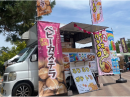 SWEETS HOUSE